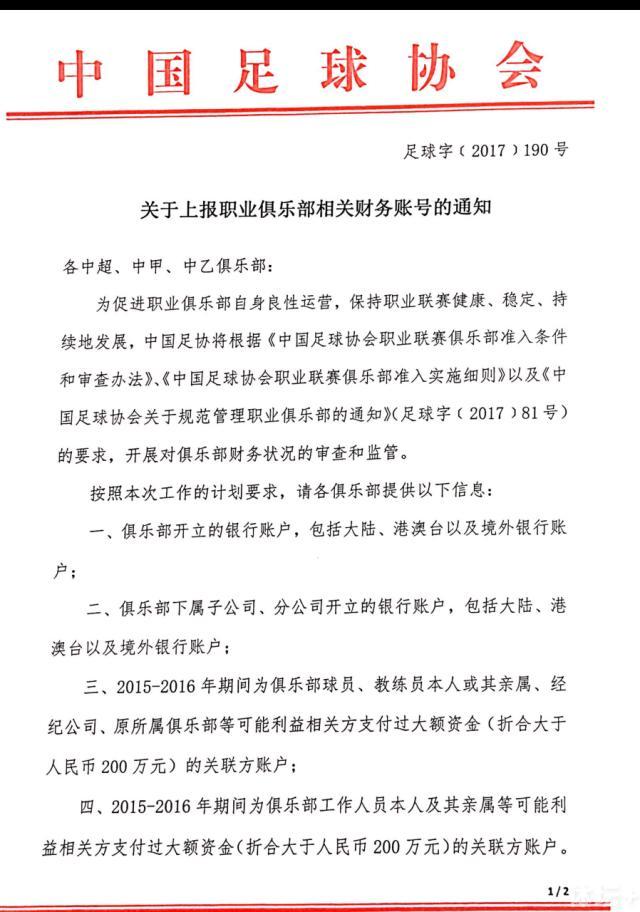 意甲联盟发文表示：“如果这一决定得到确认，那么唯一的结果将会与所追求的结果截然相反。